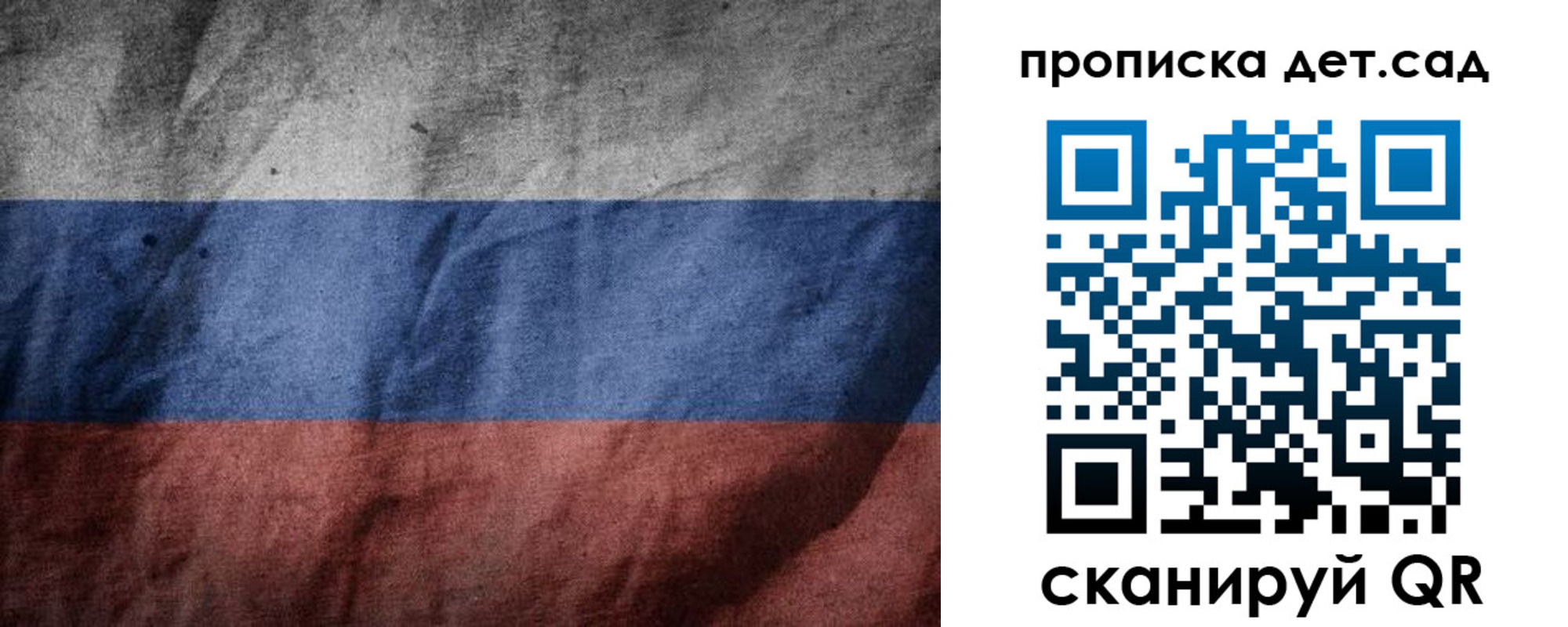 регистрация для школы в Будённовске